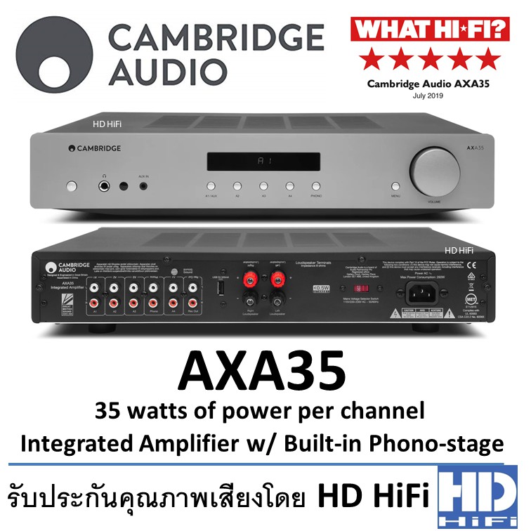  Cambridge Audio AXA35 35 Watt 2-Channel Integrated